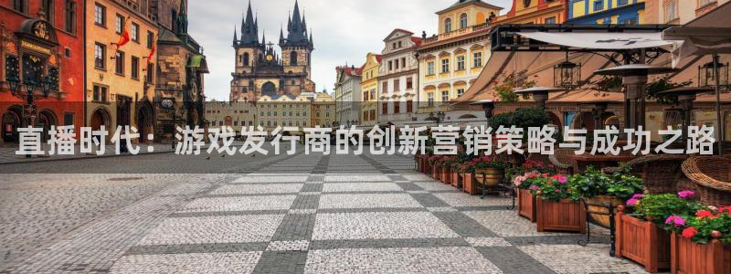 广州雷火竞技运动服