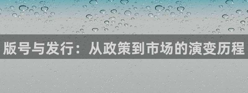 雷火竞技球队