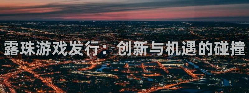 雷火竞技lvnces官网