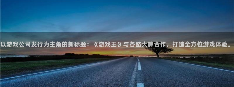 雷火竞技科技有限公司