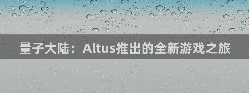 雷火电竞挂机项目怎么样
