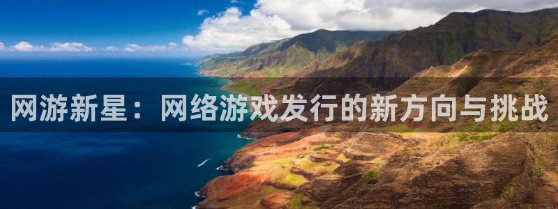 雷火竞技子文化是干什么的