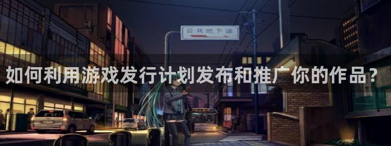 雷火竞技子经理人