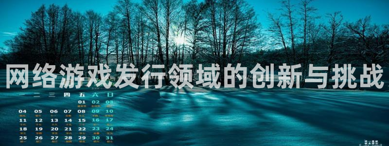 雷火竞技品牌策划